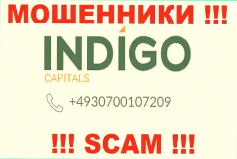 Вам начали звонить internet мошенники IndigoCapitals с различных номеров ? Посылайте их куда подальше