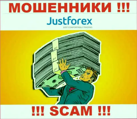 JustForex - это РАЗВОДИЛЫ !!! Разводят трейдеров на дополнительные вклады