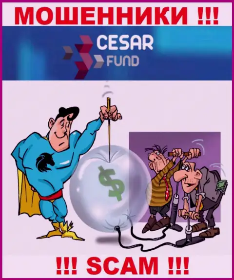 Не верьте Cesar Fund - пообещали хорошую прибыль, а в итоге лишают средств