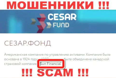Информация о юридическом лице Цезарь Фонд - им является организация Sun Financial