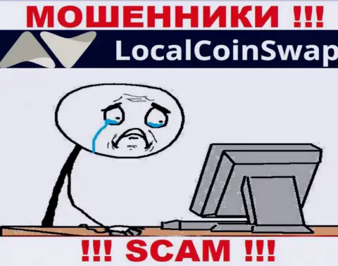 Если в ДЦ LocalCoinSwap Com у вас тоже похитили вклады - ищите помощи, шанс их вывести имеется