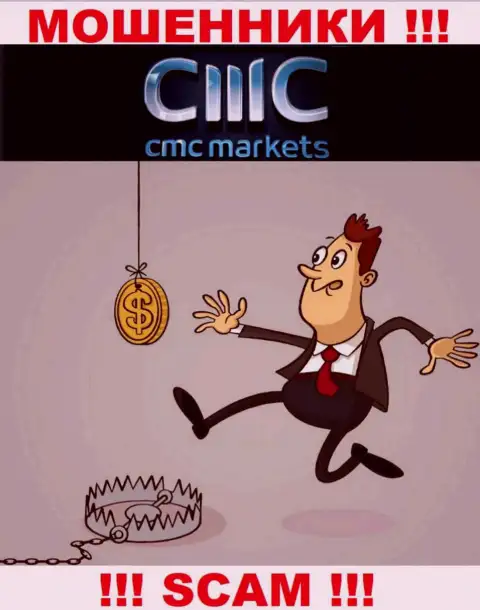 На требования разводил из ДЦ CMC Markets покрыть комиссионные сборы для вывода вложенных денег, ответьте отказом