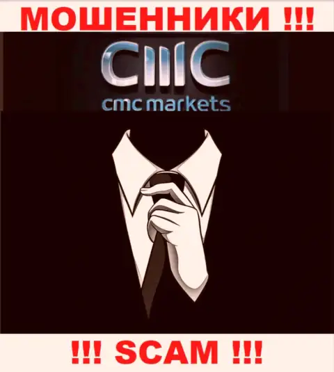 CMCMarkets это подозрительная организация, информация о прямом руководстве которой отсутствует