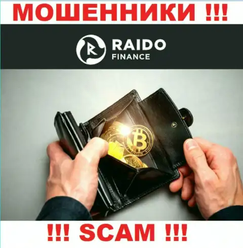 Raido Finance занимаются грабежом доверчивых людей, а Криптовалютный кошелёк только прикрытие