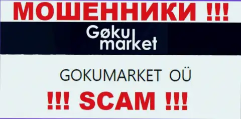 ГОКУМАРКЕТ ОЮ - это руководство организации GokuMarket Com