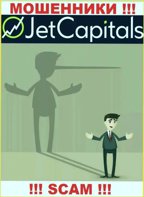 JetCapitals Com - разводят биржевых игроков на вложения, БУДЬТЕ ОСТОРОЖНЫ !