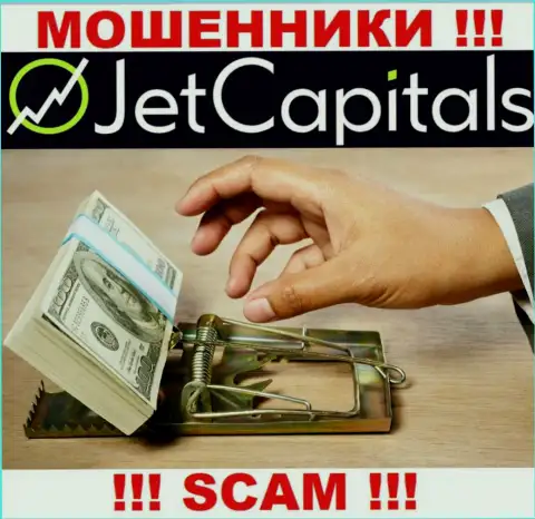 Оплата процентов на Вашу прибыль - это очередная уловка интернет-мошенников Jet Capitals