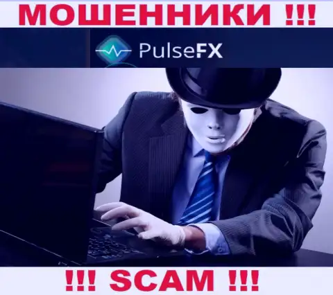 PulsFX Com разводят лохов на денежные средства - будьте очень бдительны общаясь с ними