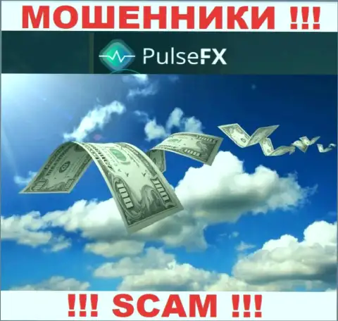 Не ведитесь на уговоры PulsFX Com, не рискуйте своими финансовыми средствами