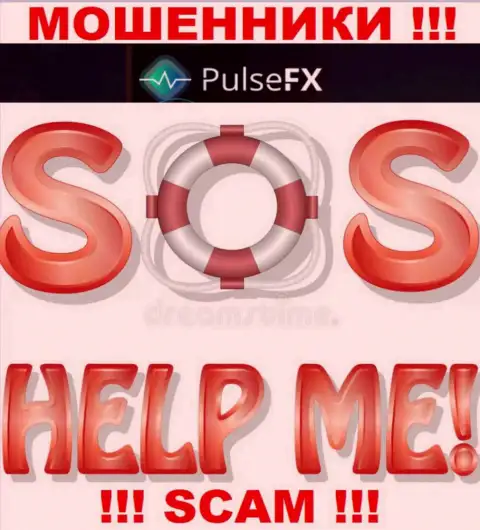 Боритесь за собственные денежные средства, не стоит их оставлять internet мошенникам PulseFX, расскажем как действовать