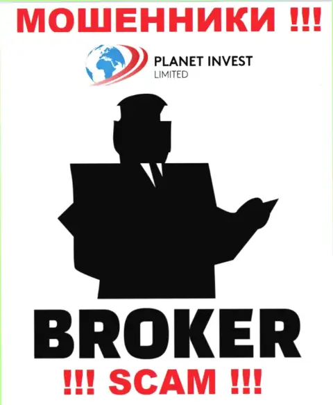 Деятельность ворюг Planet Invest Limited: Broker - это ловушка для неопытных людей