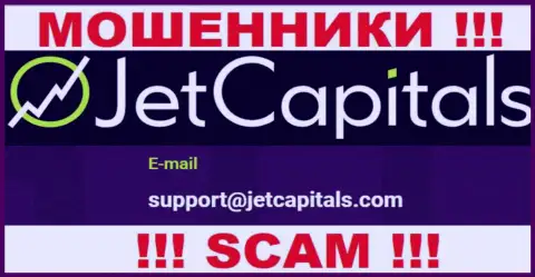 Мошенники Jet Capitals указали именно этот e-mail у себя на онлайн-ресурсе
