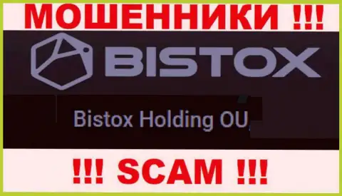 Юридическое лицо, которое владеет шулерами Bistox Com - это Bistox Holding OU