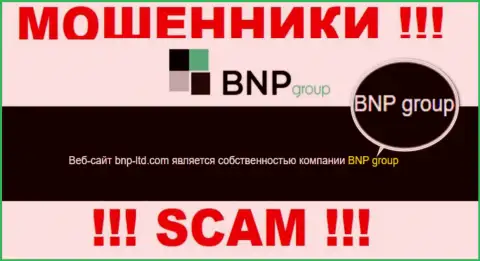 На официальном сайте BNPLtd отмечено, что юр. лицо конторы - BNP Group