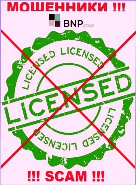 У МАХИНАТОРОВ BNP-Ltd Net отсутствует лицензия - будьте крайне внимательны !!! Дурачат людей