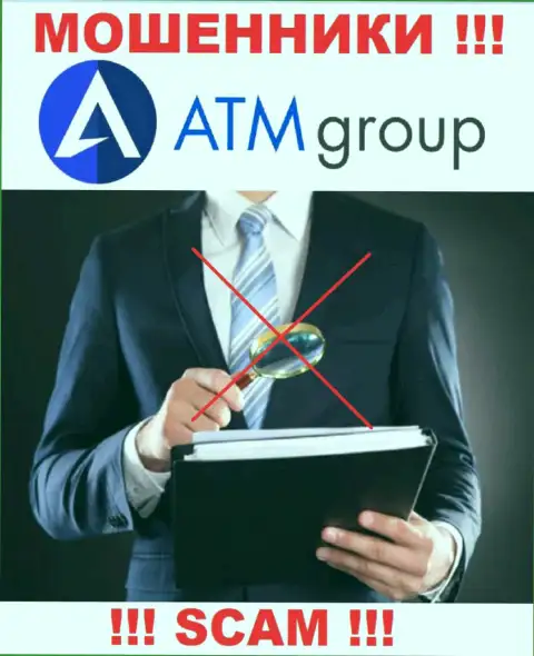 В компании ATMGroup кидают реальных клиентов, не имея ни лицензии на осуществление деятельности, ни регулирующего органа, БУДЬТЕ КРАЙНЕ БДИТЕЛЬНЫ !