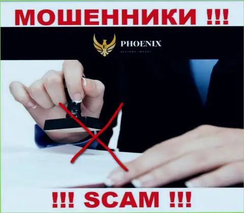 Phoenix Allianz Invest действуют незаконно - у этих internet лохотронщиков не имеется регулятора и лицензии, будьте крайне осторожны !!!