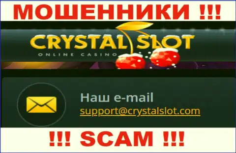 На сайте компании CrystalSlot показана электронная почта, писать сообщения на которую не надо