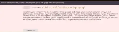 У себя в отзыве, клиент действий KNB Group, описывает реальные факты прикарманивания депозитов
