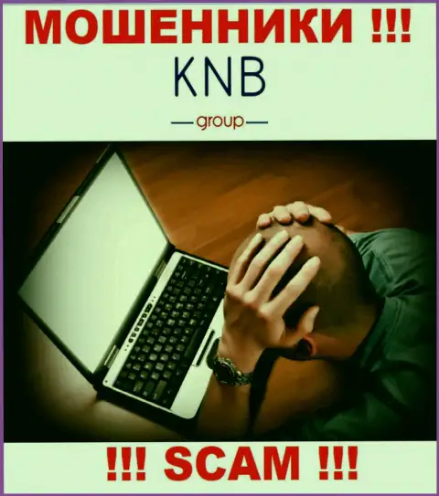 Не дайте мошенникам KNB Group прикарманить ваши финансовые вложения - сражайтесь