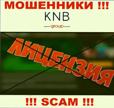 KNB Group не смогли оформить лицензию, да и не нужна она данным интернет обманщикам