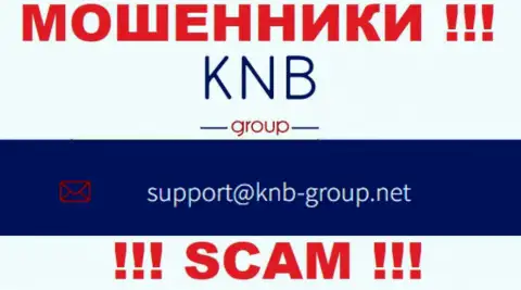Е-мейл интернет-мошенников KNB Group