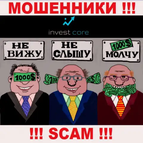 Регулятора у конторы InvestCore Pro нет !!! Не стоит доверять этим интернет-шулерам вложения !!!