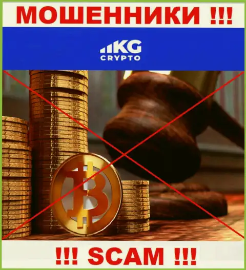 У организации CryptoKG, Inc напрочь отсутствует регулирующий орган - это МОШЕННИКИ !!!
