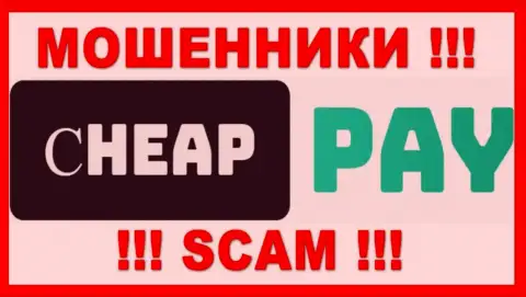 Cheap Pay Online - SCAM !!! ЕЩЕ ОДИН МОШЕННИК !!!