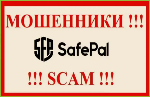 SafePal это ШУЛЕР !!! SCAM !
