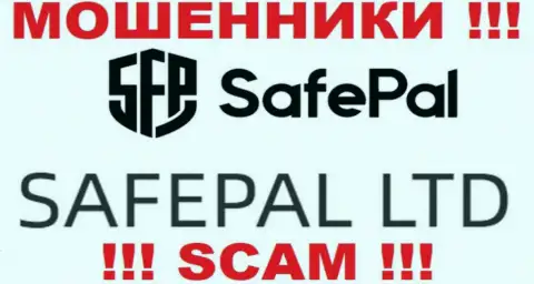 Обманщики SAFEPAL LTD пишут, что САФЕПАЛ ЛТД владеет их лохотронным проектом