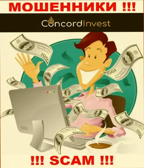 Не позвольте internet разводилам Concord Invest уболтать Вас на совместное взаимодействие - лишают средств