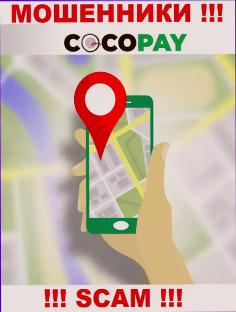 Не угодите в ловушку мошенников Coco Pay Com - спрятали информацию об адресе регистрации