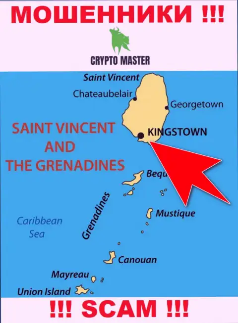 Из организации Crypto Master LLC деньги вывести нереально, они имеют оффшорную регистрацию - Kingstown, St Vincent & the Grenadines