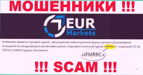 IFMRRC и их подконтрольная организация EUR Markets - это ЖУЛИКИ ! Присваивают депозиты людей !