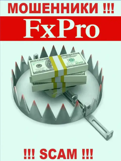 Прибыль с дилинговой компанией FxPro Вы не получите - не нужно вводить дополнительно деньги