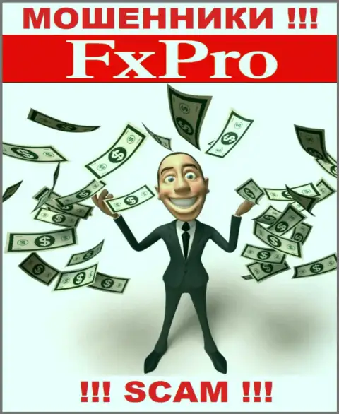 В дилинговой конторе FxPro Ru Com мошенническим путем выкачивают дополнительные взносы