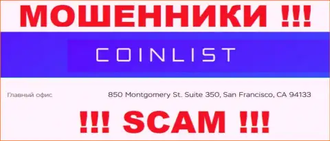 Свои мошеннические действия КоинЛист проворачивают с оффшорной зоны, базируясь по адресу 850 Montgomery St. Suite 350, San Francisco, CA 94133