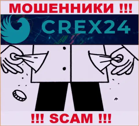 Crex24 обещают полное отсутствие рисков в совместном сотрудничестве ??? Знайте - это КИДАЛОВО !!!