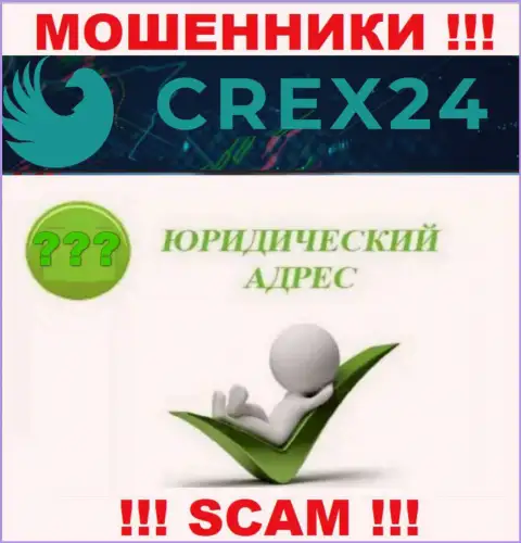 Доверия Crex24, увы, не вызывают, ведь скрывают сведения касательно собственной юрисдикции