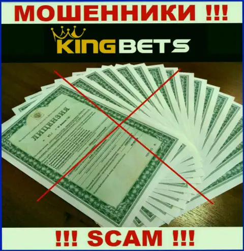 Не работайте с мошенниками KingBets, у них на интернет-ресурсе не предоставлено данных о лицензии конторы