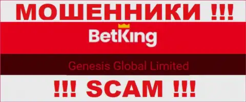 Вы не сможете уберечь свои вложенные деньги взаимодействуя с организацией Genesis Global Limited, даже если у них имеется юридическое лицо Генсис Глобал Лимитед