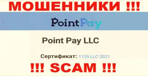 Номер регистрации мошеннической организации PointPay Io - 1120 LLC 2021