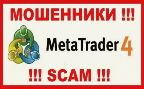 MetaTrader 4 - это МОШЕННИКИ !!! Финансовые активы выводить отказываются !
