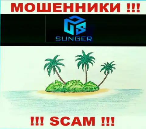 На веб-ресурсе незаконно действующей организации SungerFX нет ни единого слова касательно юрисдикции
