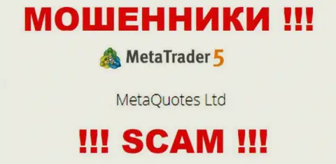 MetaQuotes Ltd владеет организацией МетаТрейдер 5 - это МАХИНАТОРЫ !!!