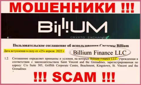 Billium Finance LLC - это юридическое лицо интернет мошенников Billium