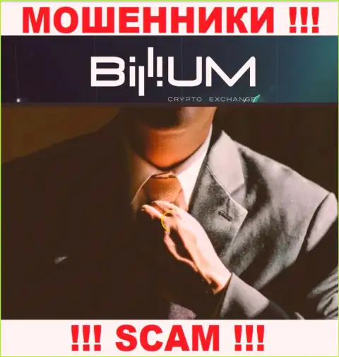 Billium Com - разводняк !!! Скрывают информацию о своих прямых руководителях