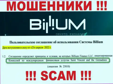 Billium - это циничные интернет мошенники, а их покрывает мошеннический регулятор - FSA