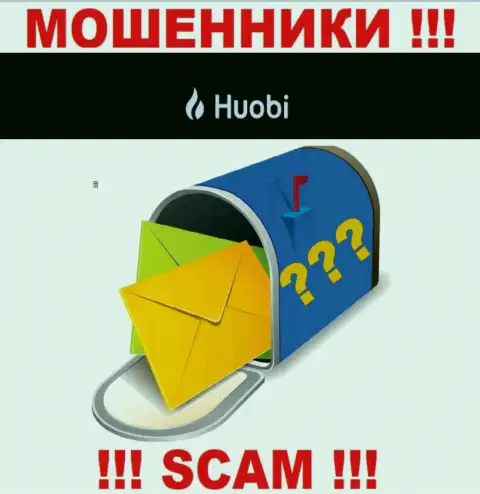 Мошенники Huobi Global скрывают инфу о официальном адресе регистрации своей компании